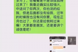 长治讨债公司成功追讨回批发货款50万成功案例